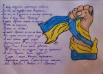 Листівки до Дня Захисників і Захисниць України